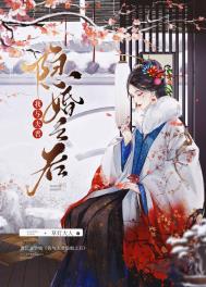 我与夫君隐婚之后